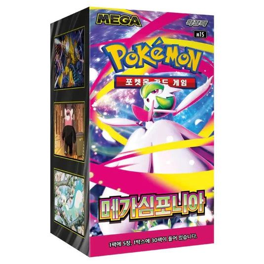 Korean Pokemon Mega Symphonia Booster Box