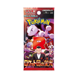 Japanese Pokemon TCG: Glory of Team Rocket Booster Pack