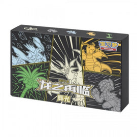 Chinese Pokemon Dragon's Return Advanced Gift Box