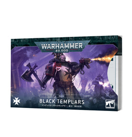 Warhammer 40000 - Space Marines - Index: Black Templars - 10th Edition