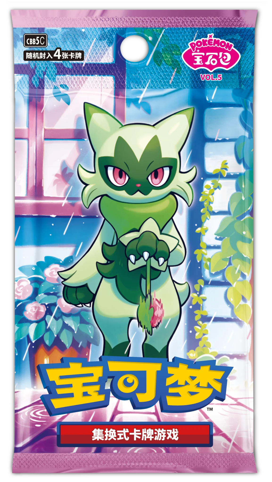 Chinese Pokemon Gem Pack Vol 5 Booster Pack