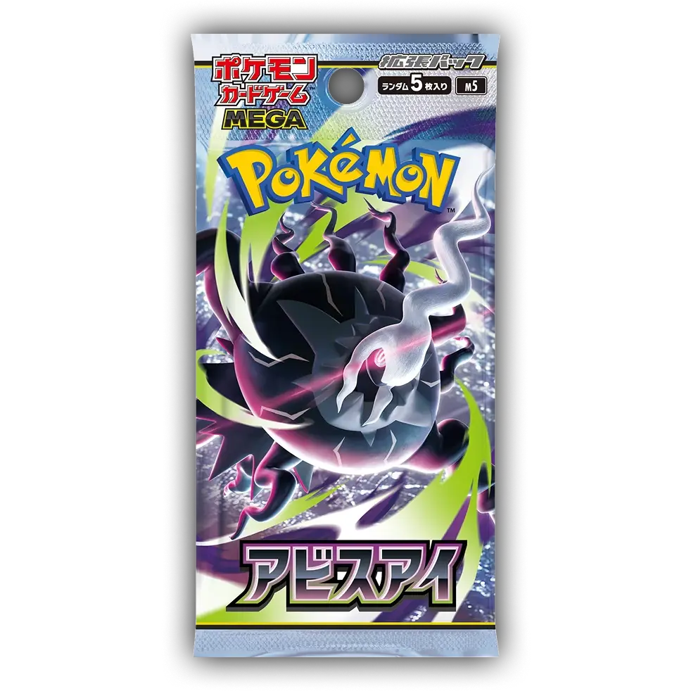 Japanese Pokemon Abyss Eye Booster Pack