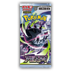 Japanese Pokemon Abyss Eye Booster Pack