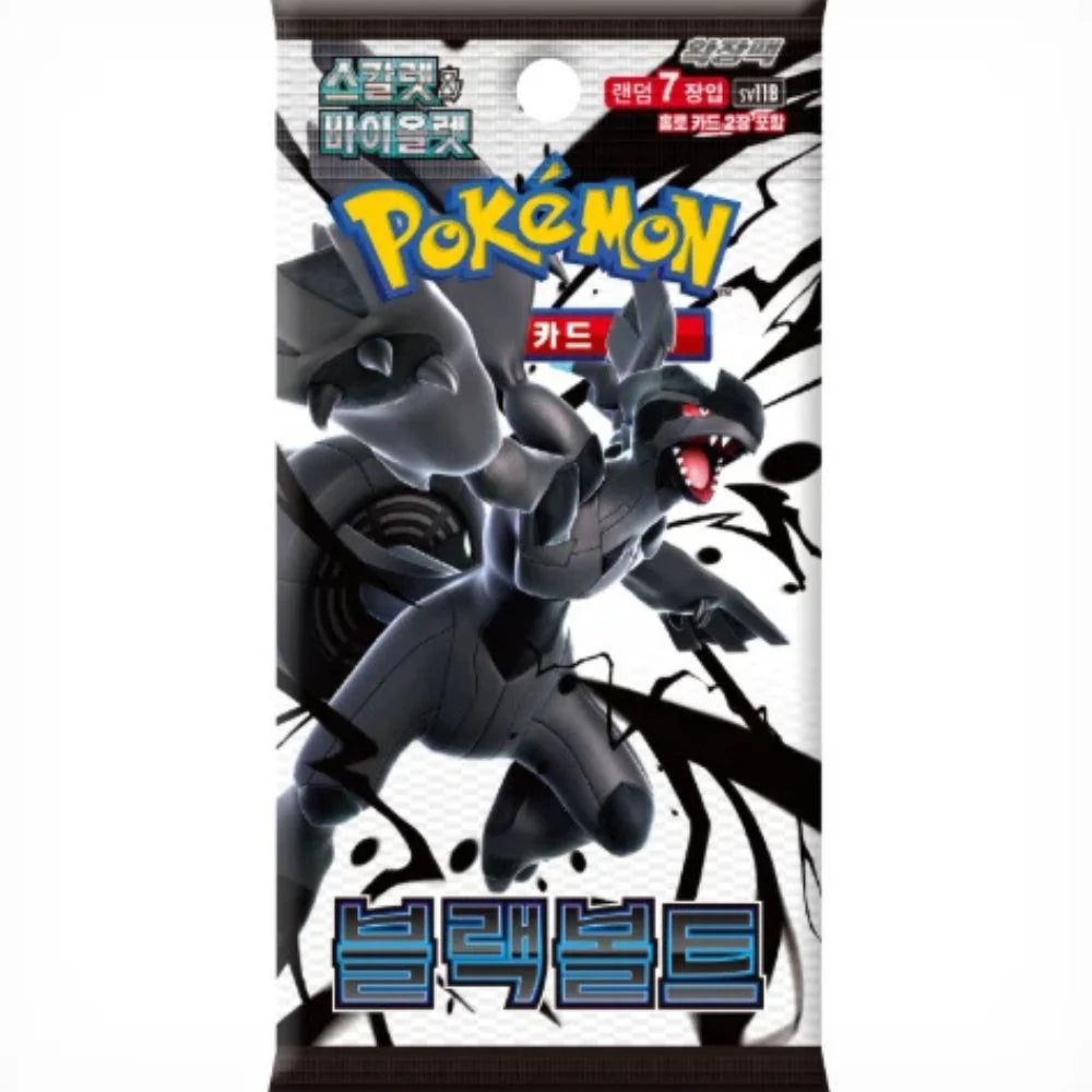 Korean Pokemon TCG: Black Bolt Booster Pack