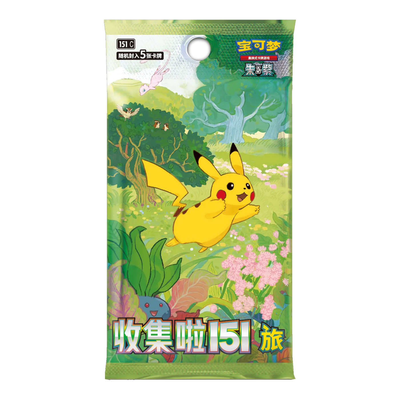 Chinese Pokemon Collect 151 Journey Booster Pack