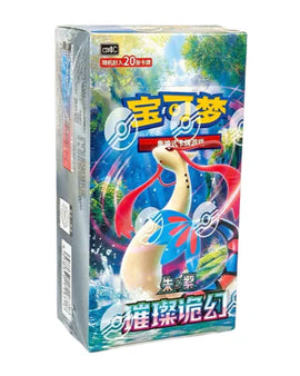 Chinese Pokemon Brilliant Illusions Booster Box
