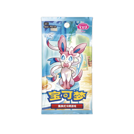 Chinese_Pokemon_TCG_Gem_Pack_Vol_2_Booster_Pack