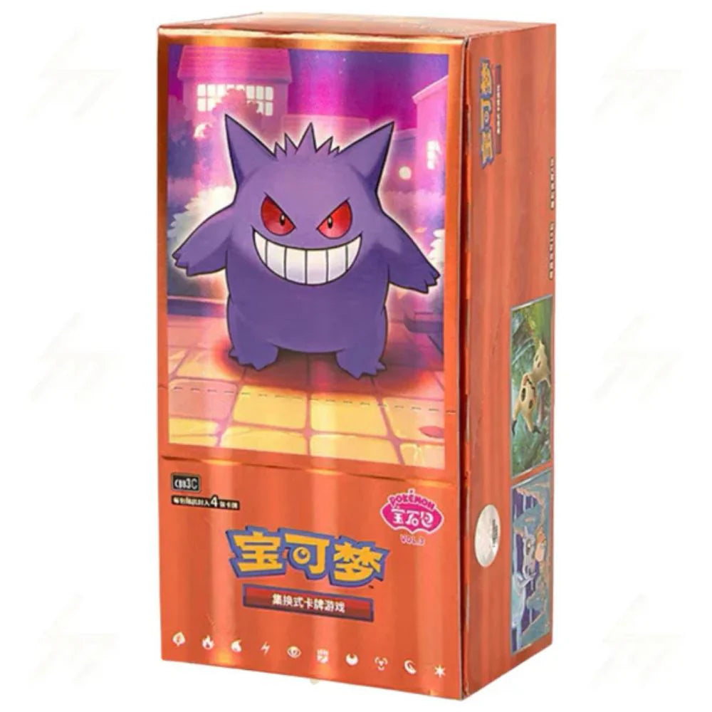 Chinese Pokemon TCG: Gem Pack Vol 3 Booster Box
