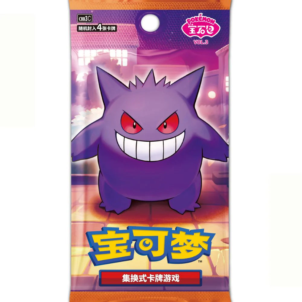 Chinese Pokemon TCG: Gem Pack Vol 3 Booster Pack