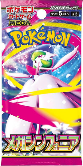 Japanese Pokemon TCG: Mega Symphonia Booster Pack