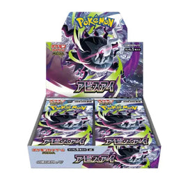 Japanese Pokemon Abyss Eye Booster Box