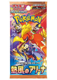 Japanese Pokemon TCG:  Heat Wave Arena Booster Box Scarlet & Violet Destined Rivals 