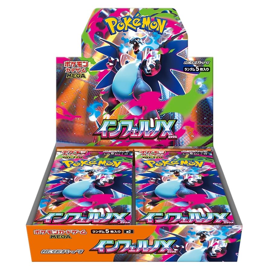 Japanese Pokemon TCG: Inferno X Booster Box Mega Evolution Phantasmal Flame 
