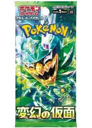 Japanese Pokemon TCG:  Mask of Change Booster Box  Scarlet & Violet Twilight Masquerade 