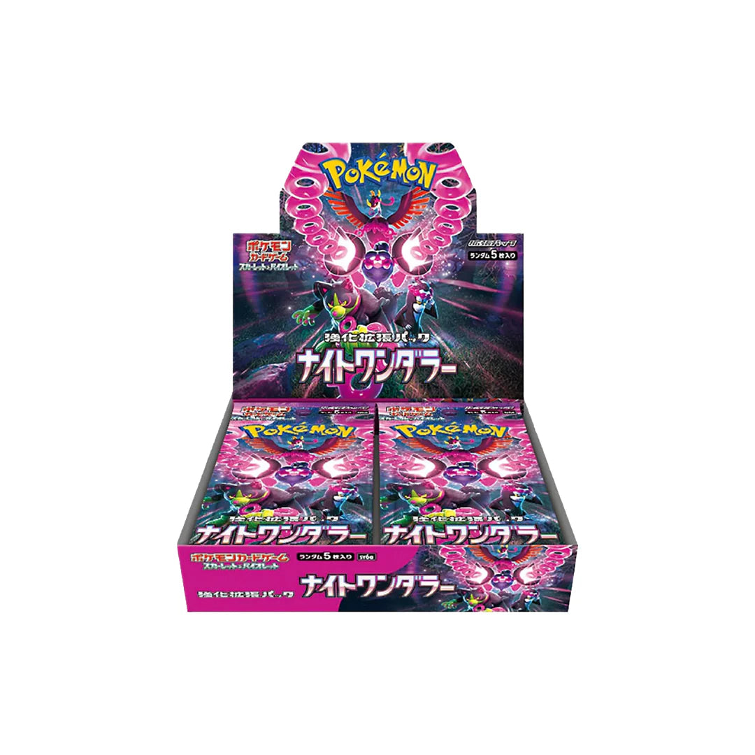 Japanese Pokemon TCG:  Mask of Change Booster Box  Scarlet & Violet Twilight Masquarede 