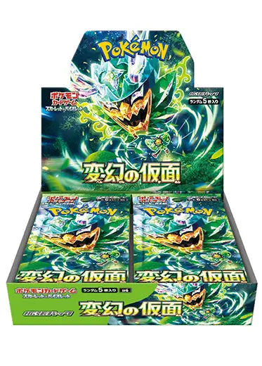 Japanese Pokemon TCG:  Mask of Change Booster Pack