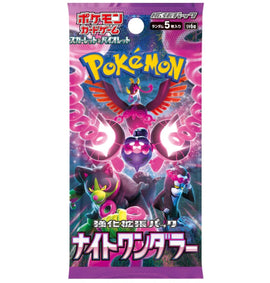 Japanese Pokemon TCG: Night Wanderer Booster Box Scarlet & Violet Shrouded fable 