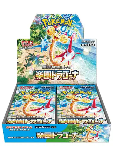 Japanese Pokemon TCG: Paradise Dragon Booster Box Scarlet & Violet Surging Sparks