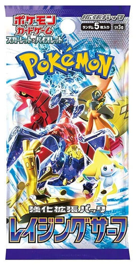 Japanese Pokemon TCG: Raging Surf Booster Box Scarlet & Violet Raging Surf