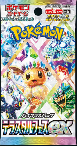 Japanese Pokemon TCG: Terastal Festival Booster Pack Prismatic Evolution 