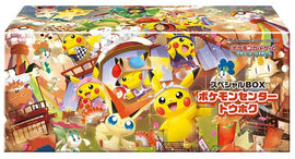 Japanese Pokemon Tohoku Special Box