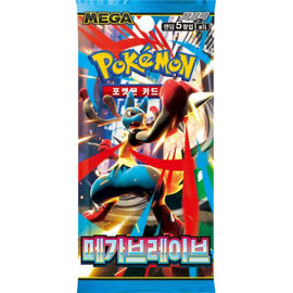 Korean Pokemon Mega Brave Booster Pack