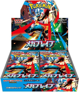 Japanese Pokemon TCG: Mega Brave Booster Box