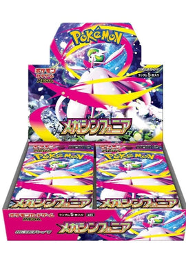Japanese Pokemon TCG: Mega Symphonia Booster Box
