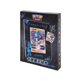 1x Display Frame Featuring Lucario
1x Pokemon Brave Stars Lucario cs5b C Simplified Chinese Jumbo Booster Pack
1x Pokemon Shadow of Glory cs5.5 C Simplified Chinese Booster Pack
