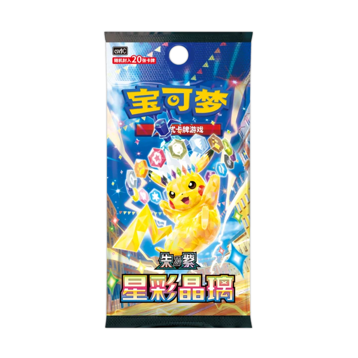 Chinese Pokemon Stellar Crystal Jumbo Booster Pack