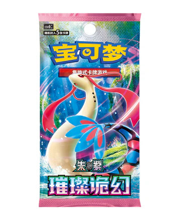 Chinese Pokemon Brilliant Illusions Booster Pack - Standard