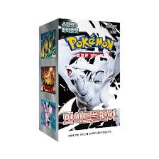 Korean Pokemon TCG White Flare Booster Box