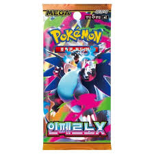 Korean Pokemon Inferno X Booster Pack