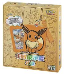 Chinese Pokemon Eevee Card Display Gift Box