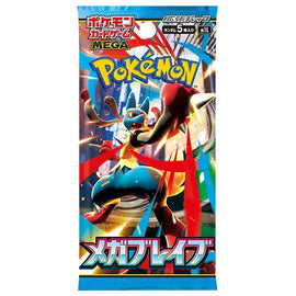 Japanese Pokemon TCG: Mega Brave Booster Pack