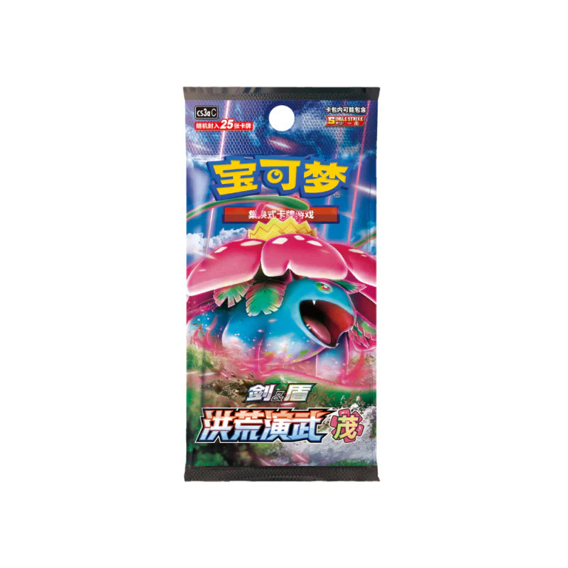 Chinese Pokemon  Primordial Arts Venusaur Booster Pack (Standard)