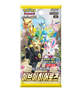 Korean Pokemon Eevee Heroes Booster Pack
