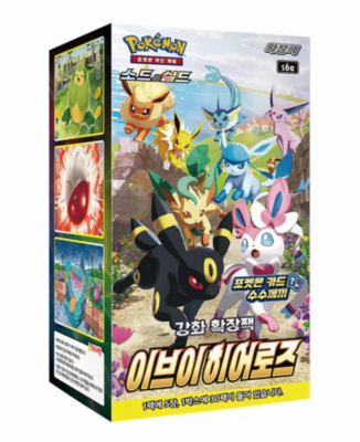 Korean Pokemon Eevee Heroes Booster Box