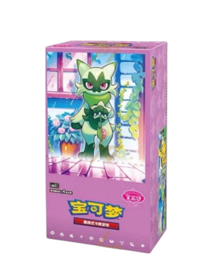 Chinese Pokemon Gem Pack Vol 5 Booster Box