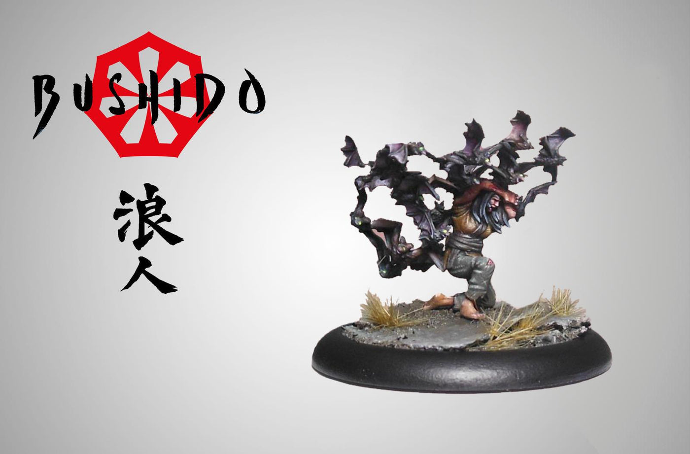 Nightwing swarm - Unaligned/Ronin